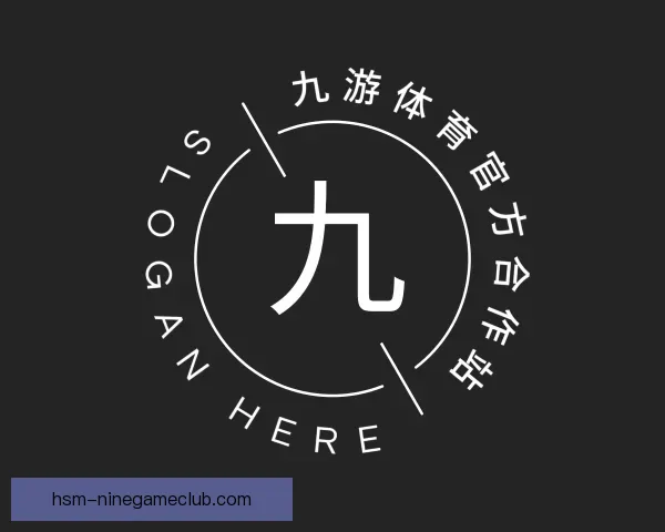 了解九游体育官方合作站